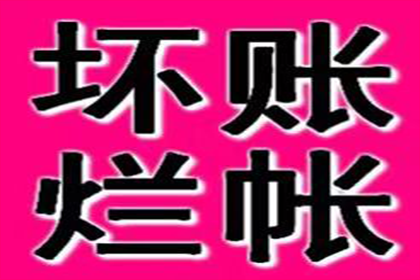 无效借贷合同存在的条件有哪些